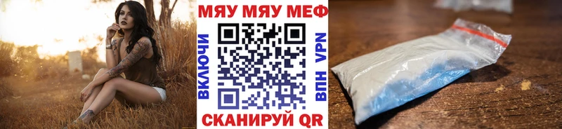 Где купить Островной Конопля А ПВП МЕГА рабочий сайт Меф ГАШИШ