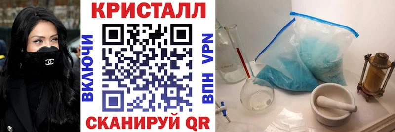 Амфетамин 98% где купить наркоту MEGA маркетплейс Островной