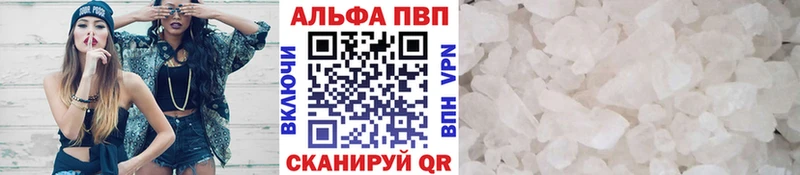 hydra ONION  где можно купить   Островной  Alfa_PVP СК 