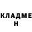 ГАШ ice o lator Colin Matheson
