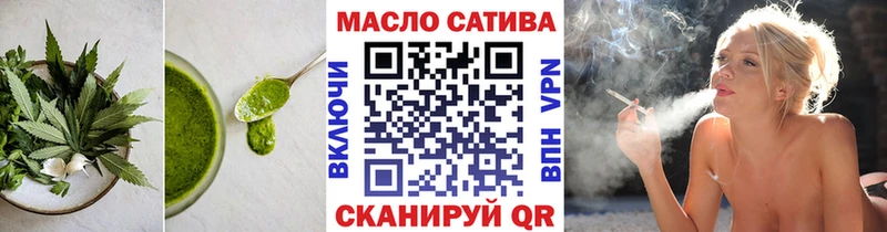 Еда ТГК марихуана  гидра маркетплейс  Островной 