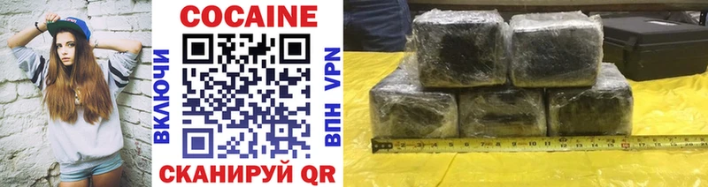 darknet формула  купить наркоту  Островной  Кокаин Колумбийский 