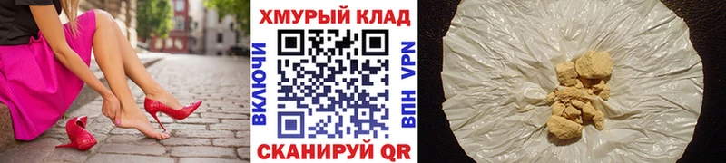 Героин хмурый  Островной 