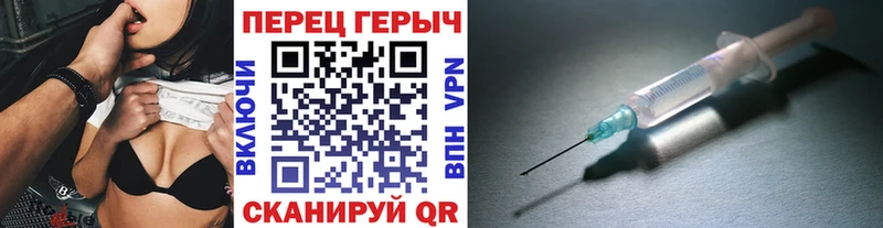 Героин гречка Островной