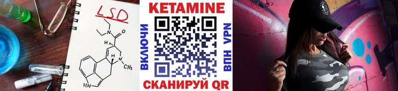 маркетплейс официальный сайт  Островной  КЕТАМИН VHQ 