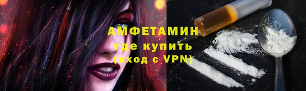 ГАЛЛЮЦИНОГЕННЫЕ ГРИБЫ Армянск