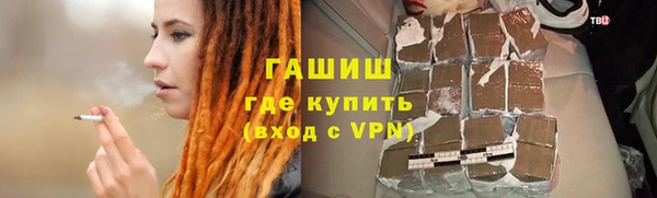 герыч Осинники