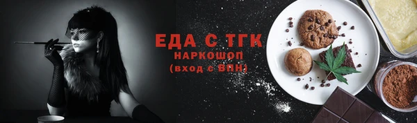 ГАЛЛЮЦИНОГЕННЫЕ ГРИБЫ Армянск