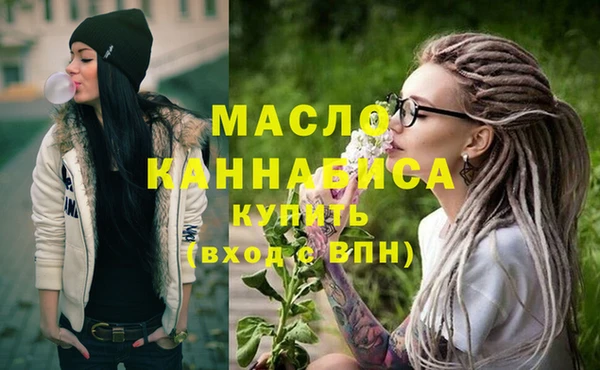 дистиллят марихуана Алексин
