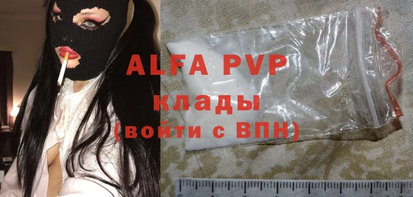 apvp Арсеньев