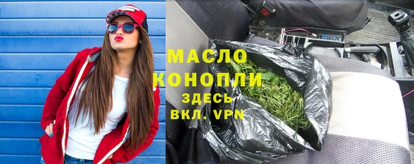 apvp Арсеньев