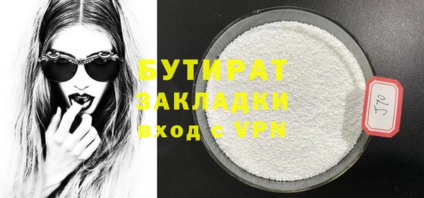 apvp Арсеньев