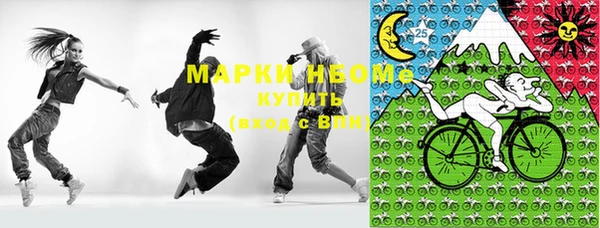 ГАЛЛЮЦИНОГЕННЫЕ ГРИБЫ Армянск