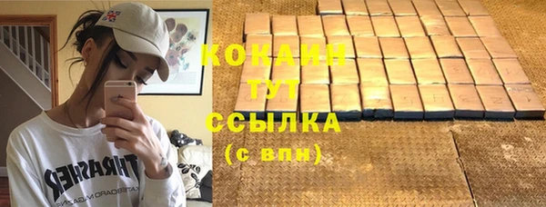 экстази Осташков