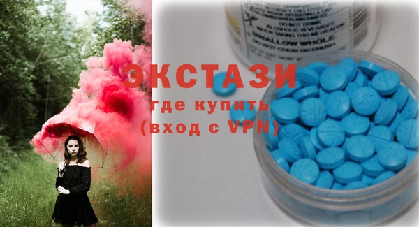 ГАЛЛЮЦИНОГЕННЫЕ ГРИБЫ Армянск