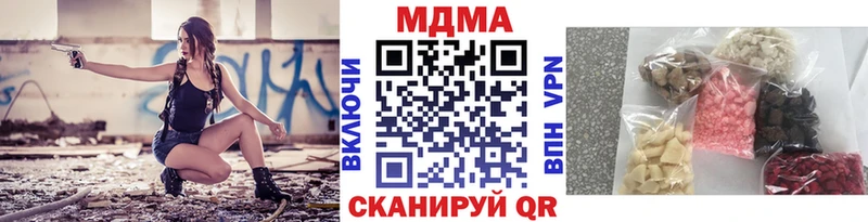 мега как зайти  Островной  МДМА VHQ 