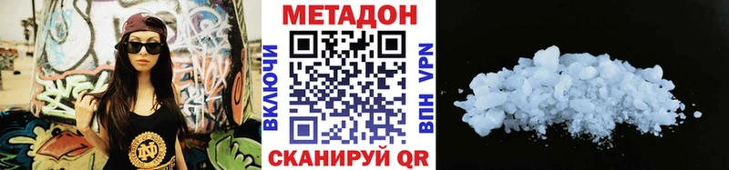 мега как войти  Островной  МЕТАДОН кристалл 