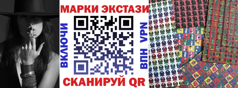 Марки NBOMe 1,5мг  МЕГА как зайти  Островной 